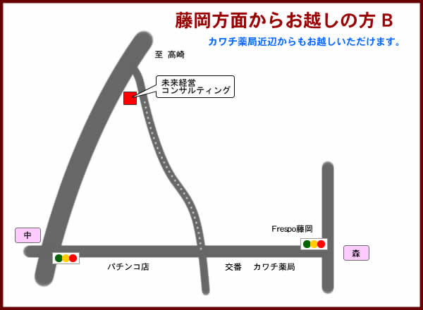 藤岡方面からのアクセスB